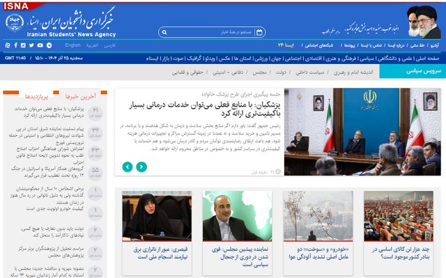 اخبار سیاسی ۲۵آذر؛ پذیرش توبه تتلو؛ در حال بررسی/عزل چند رئیس بانک