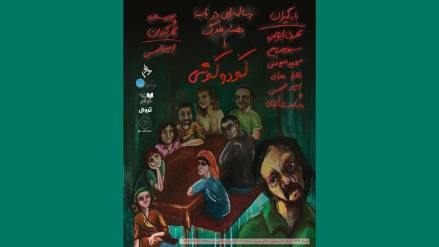 چشم انداز در حرفه ما کار نمی کند