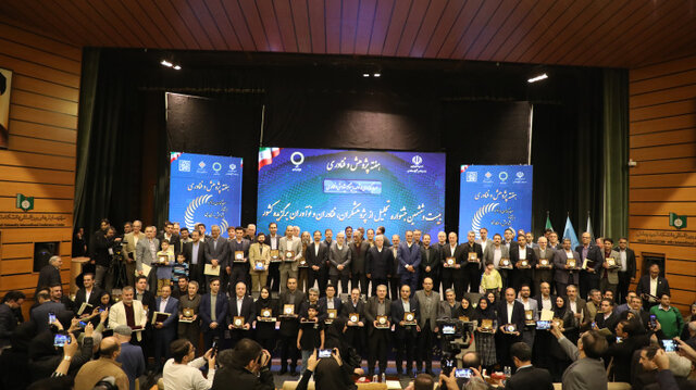 برگزیدگان بیست و ششمین جشنواره پژوهشگران، فناوران و نوآوران کشور تجلیل شدند