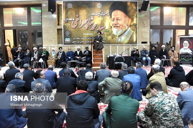 مراسم یادبود آیت الله سید محمد شاهچراغی - دامغان