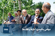 سالمندی فعال؛ ضرورتی برای حفظ مشارکت اجتماعی و کیفیت زندگی سالمندان