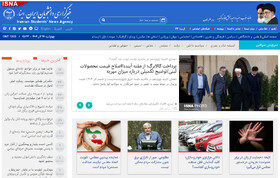 اخبار سیاسی ۲۶آذر؛ حواشی پرونده قتل وکیل دادگستری/تاکید روحانی بر کمک به دولت