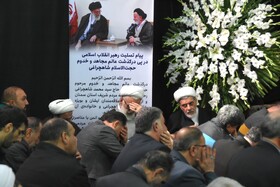 مراسم بزرگداشت آیت الله سید محمد شاهچراغی _ سمنان