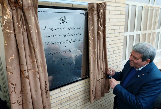 مرکز اقامت موقت طیف اوتیسم در یزد افتتاح شد