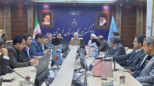 تاکید رئیس کل دادگستری لرستان بر لزوم کاهش اطاله دادرسی