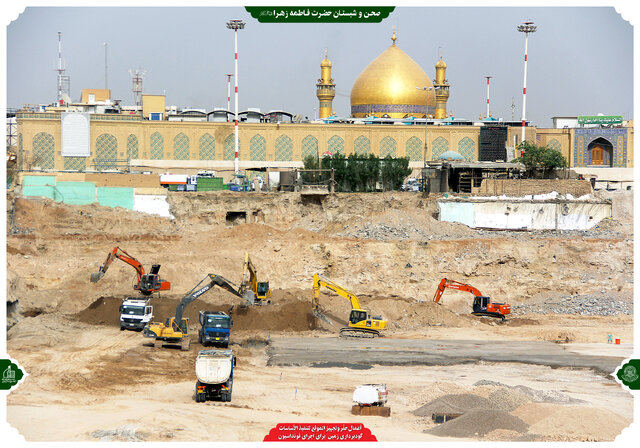 صحن حضرت زهرا (س) در نجف امروز افتتاح می‌شود