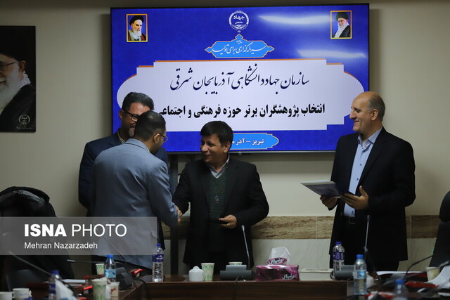 لزوم حمایت هدفمند از پژوهشهای فرهنگی و اجتماعی