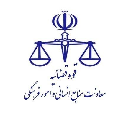 نتایج آزمون قضاوت سال ۱۴۰۴ اعلام شد