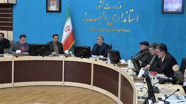 مدیرکل صمت استان: البرز نیازمند ارز برای واردات هدفمند است