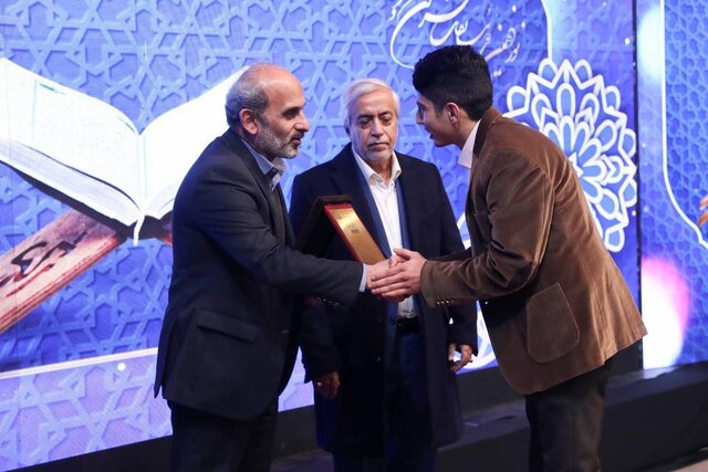 اختتامیه مسابقات قرآن صداوسیما و تجلیل از ۶ چهره فرهنگی و هنری