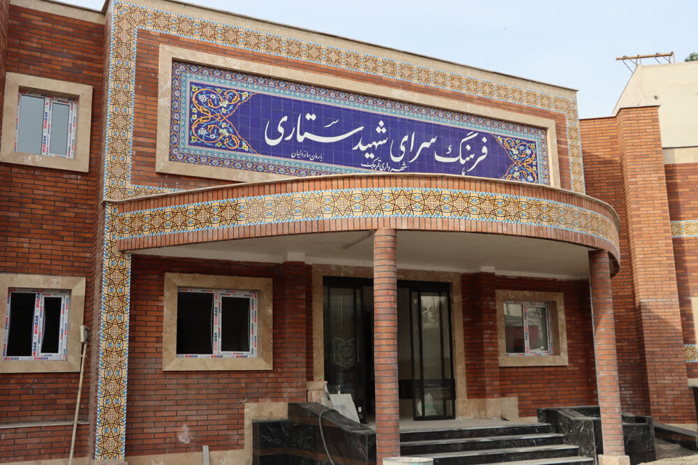 شهردار: بهسازی فرهنگسرای شهید ستاری قرچک به ایستگاه بهرهبرداری رسید