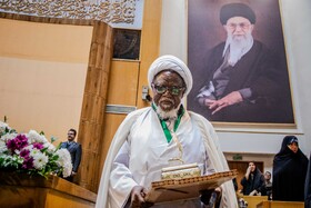 جایزه جهانی امام خمینی(ره)