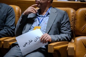 جایزه جهانی امام خمینی(ره)