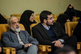 جایزه جهانی امام خمینی(ره)