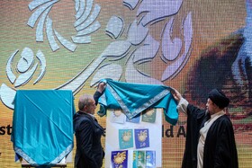 جایزه جهانی امام خمینی(ره)