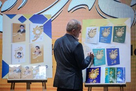 جایزه جهانی امام خمینی(ره)