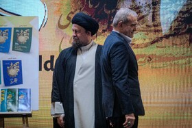 جایزه جهانی امام خمینی(ره)