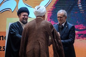 جایزه جهانی امام خمینی(ره)