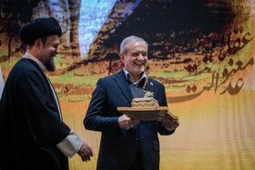 جایزه جهانی امام خمینی(ره)