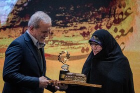 جایزه جهانی امام خمینی(ره)