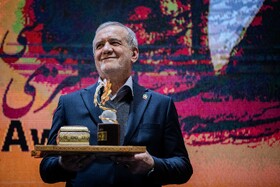 جایزه جهانی امام خمینی(ره)