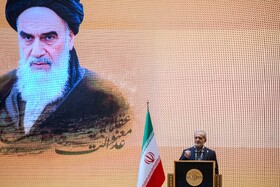 جایزه جهانی امام خمینی(ره)