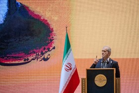 جایزه جهانی امام خمینی(ره)