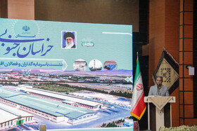 نشست فعالان اقتصادی خراسان جنوبی با رئیس جمهور