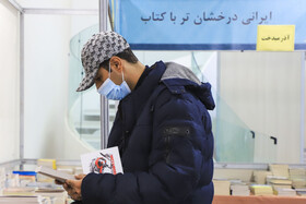 افتتاح نوزدهمین نمایشگاه کتاب استان کرمان
