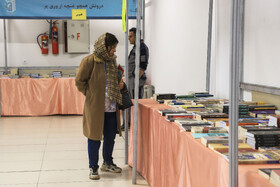 افتتاح نوزدهمین نمایشگاه کتاب استان کرمان