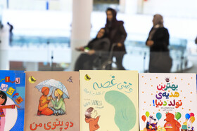 افتتاح نوزدهمین نمایشگاه کتاب استان کرمان