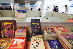 افتتاح نوزدهمین نمایشگاه کتاب استان کرمان