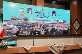 نشست شورای برنامه ریزی و توسعه استان خراسان جنوبی با حضور رئیس جمهور