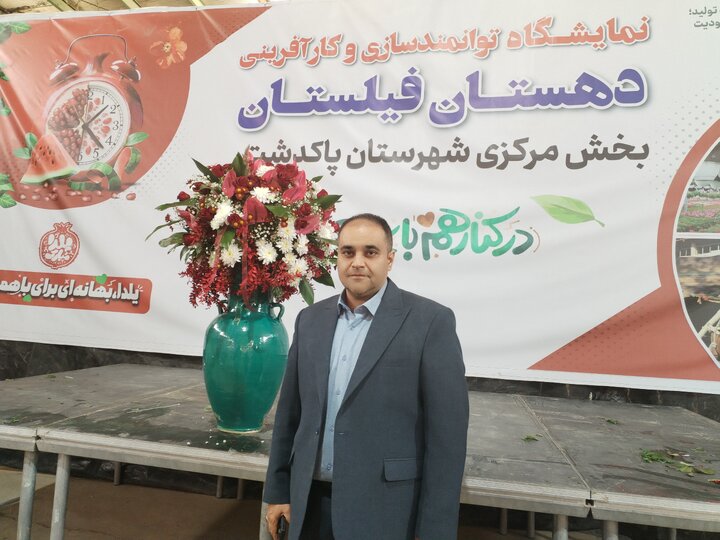 فیلستان؛ پایتخت کارآفرینی گل در شرق تهران