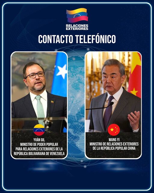 رایزنی وزیران خارجه چین و ونزوئلا و محکومیت «تاکتیک‌های قلدرمآبانه»