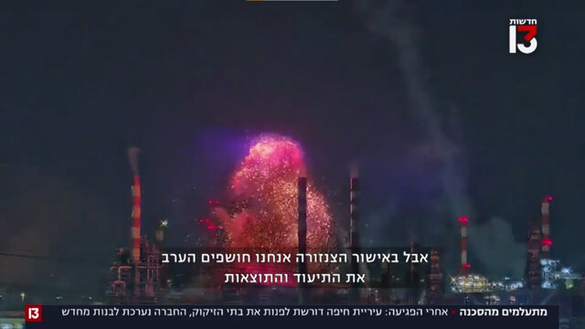 روایت الجزیره از جنگ ۱۲ روزه و توان موشکی ایران