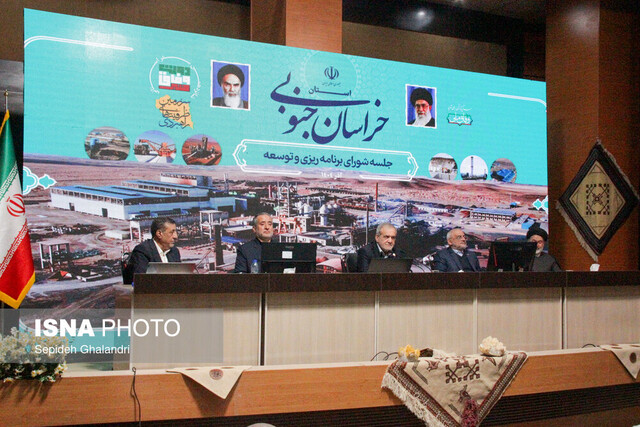 سفر پاییزی رئیس‌جمهور به خراسان جنوبی&nbsp;