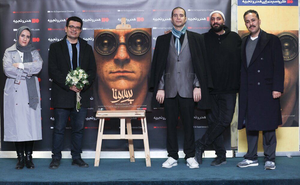 تماشاگر حق دارد فیلمهای متفاوت ببیند