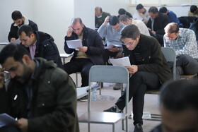 برگزاری آزمون استخدامی سرایداری آموزش و پرورش در تبریز