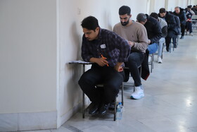 برگزاری آزمون استخدامی سرایداری آموزش و پرورش در تبریز