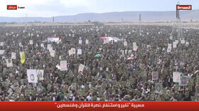 اعتراض گسترده در صعده یمن به هتک حرمت قرآن کریم