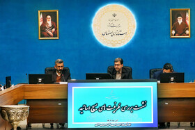 استاندار اصفهان: قرارگاه علم و حکمرانی در استان راه‌اندازی می‌شود