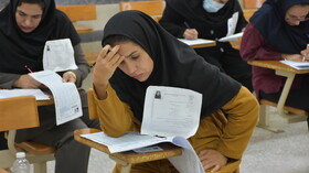 آزمون استخدامی سرایداری آموزش و پرورش در بوشهر