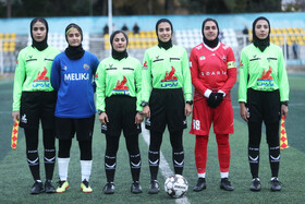 هفته یازدهم لیگ برتر فوتبال بانوان؛ فرا ایساتیس کران - پرسپولیس