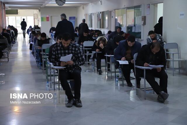 برگزاری دو آزمون استخدامی در روزهای ۲۵ و ۲۶ دی‌ماه