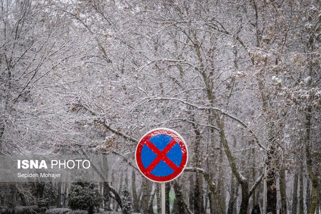 برف و باران برای امروز و فردا/ کاهش تا ۱۰ درجه‌ای دما در بعضی مناطق