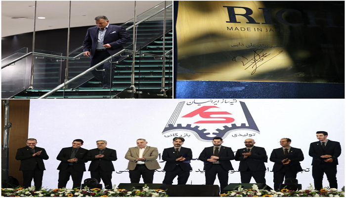 رونمایی از ساعت‌های «ریچنست» با حضور علی دایی به عنوان سفیر برند