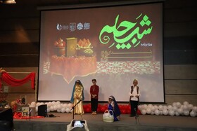 برگزاری آیین شب چله در جوار آرامگاه سعدی