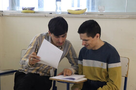 رشته‌های تحصیلی جدید در دومین آزمون استخدامی معلولان