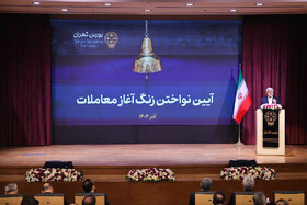 عارف: برخی به‌دلیل منافع شخصی عدم شفافیت را با مسائل امنیت ملی توجیه می‌کنند